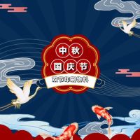 中秋國慶雙節(jié)｜廣告印刷換檔可以這么輕松？