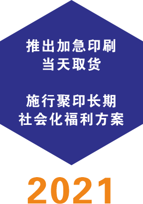 聚印產(chǎn)品介紹冊(cè)1-12_24X35毫米_編號(hào)001(1)