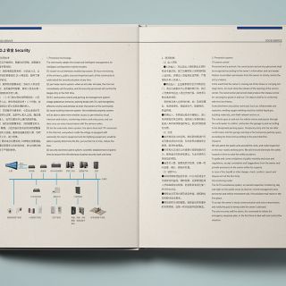 鎖線精裝2 (6)